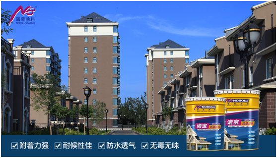 诺宝涂料中秋国庆双节告白:想和你一起 为幸福上色