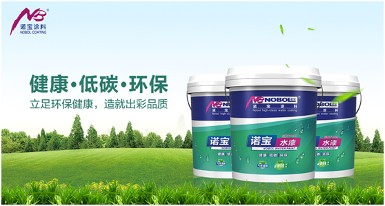 诺宝涂料中秋国庆双节告白:想和你一起 为幸福上色