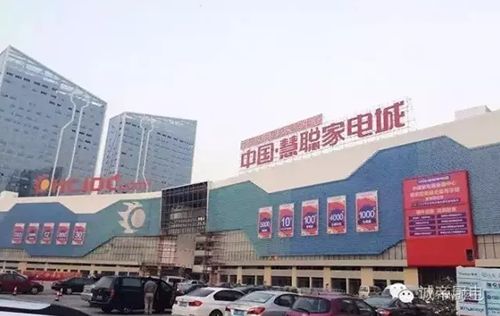 慧聪网家电展:诚帝厨电永不落幕