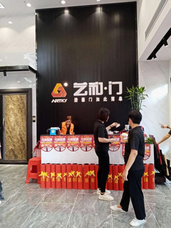 喜讯 热烈祝贺艺和集团三水专卖店隆重开业!